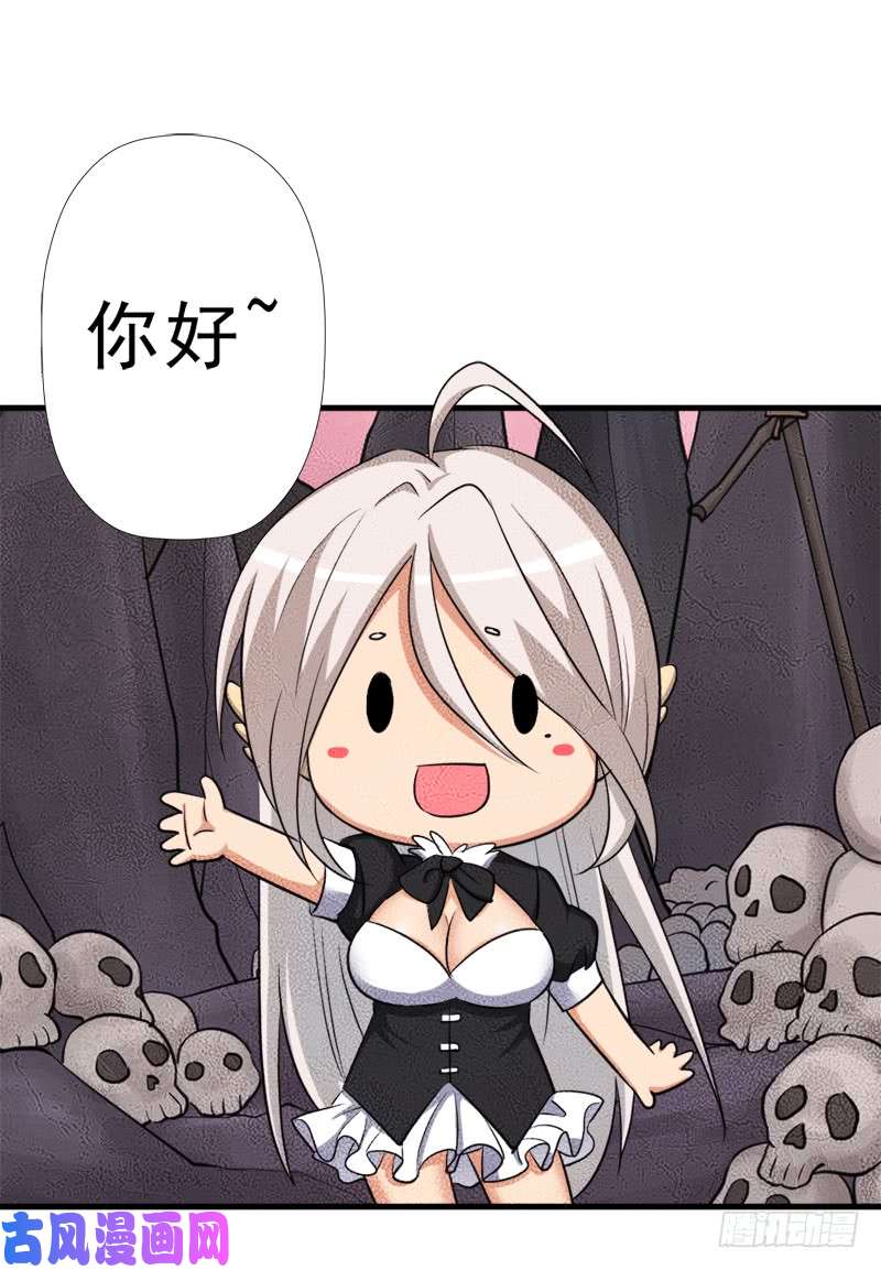 拯救世界吧！大叔“威猛儿钢枪”