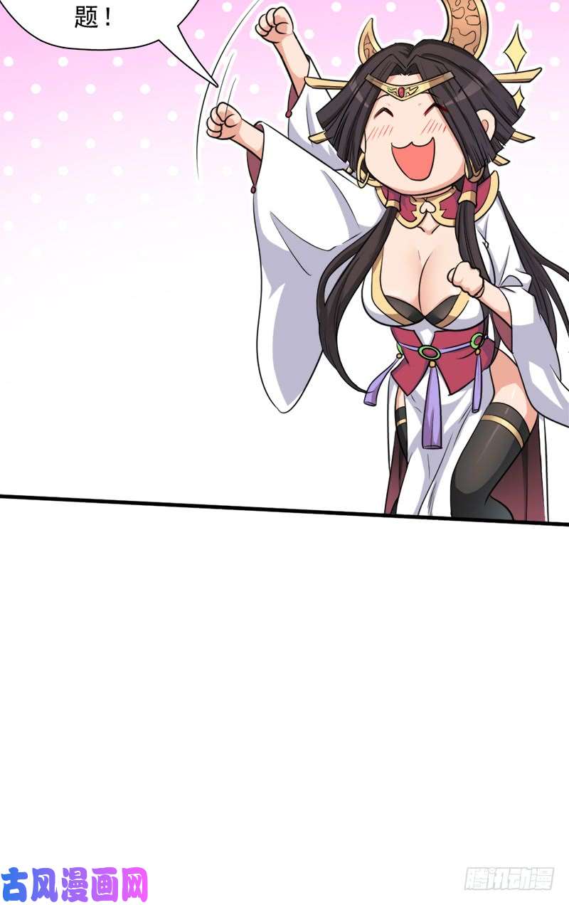 拯救世界吧！大叔“威猛儿钢枪”