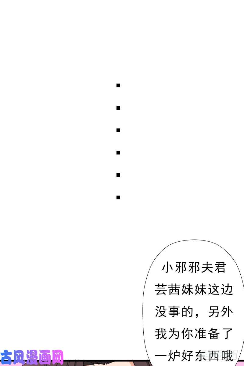 拯救世界吧！大叔“威猛儿钢枪”