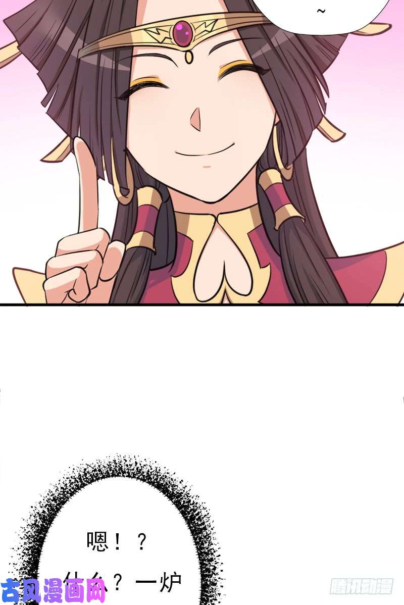 拯救世界吧！大叔“威猛儿钢枪”