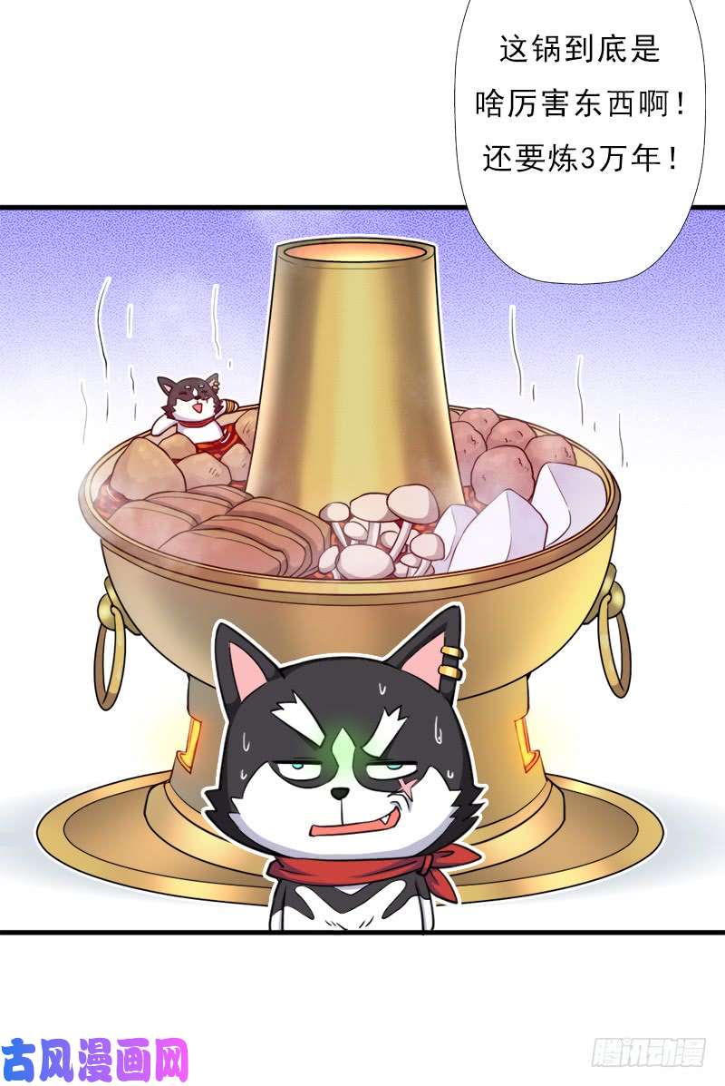 拯救世界吧！大叔“威猛儿钢枪”