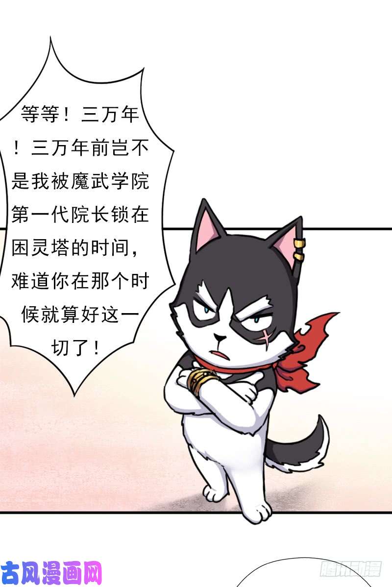 拯救世界吧！大叔“威猛儿钢枪”