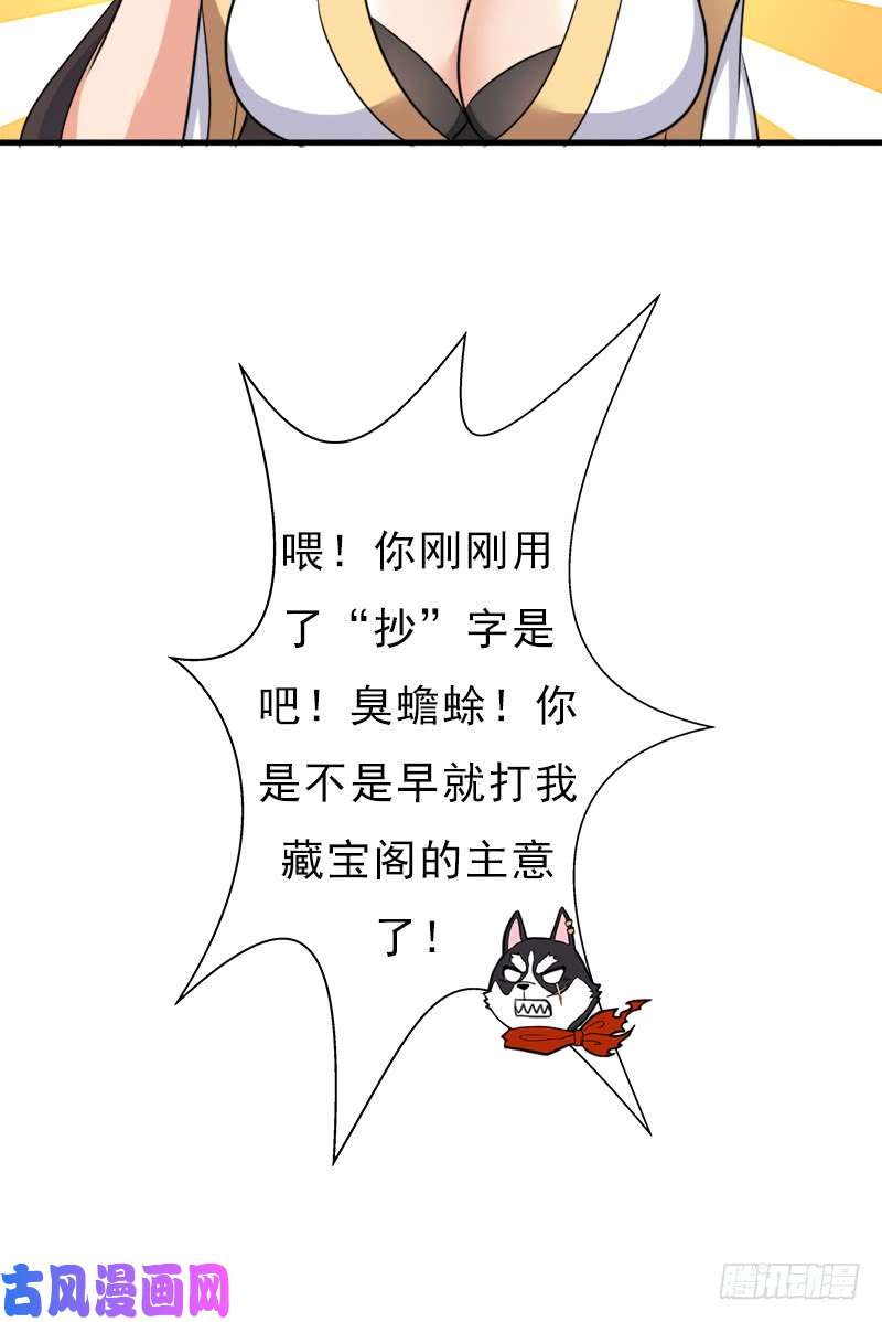 拯救世界吧！大叔“威猛儿钢枪”