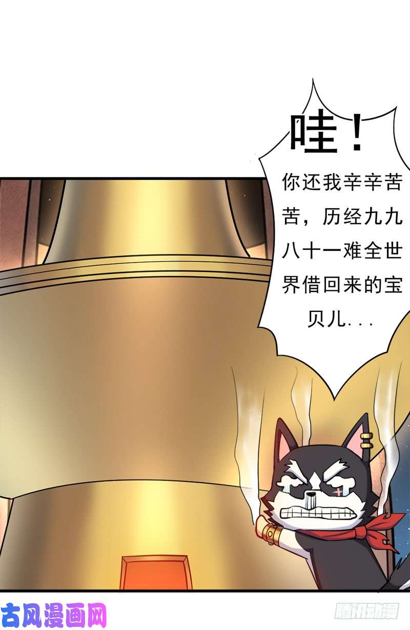 拯救世界吧！大叔“威猛儿钢枪”