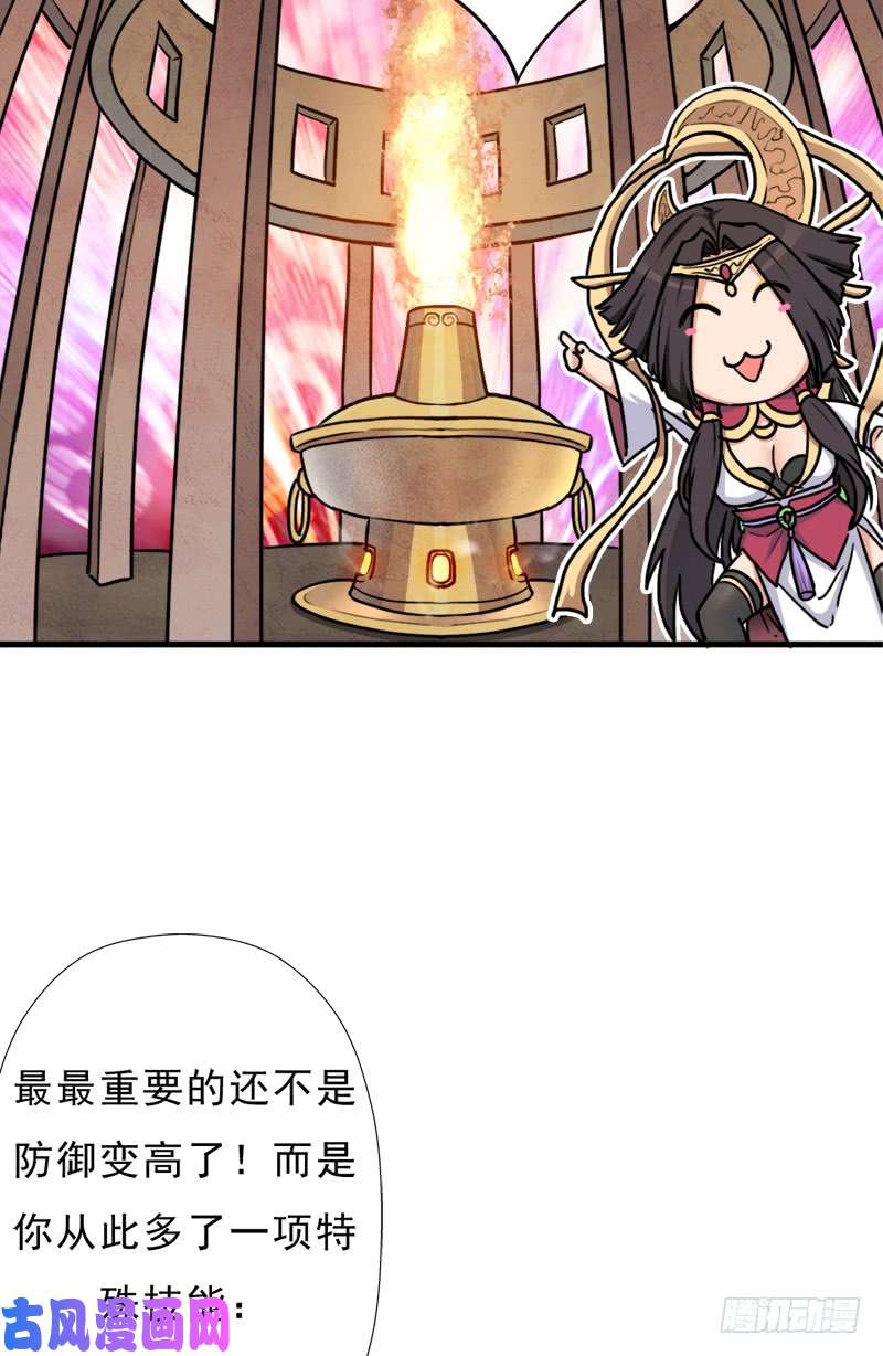 拯救世界吧！大叔“威猛儿钢枪”