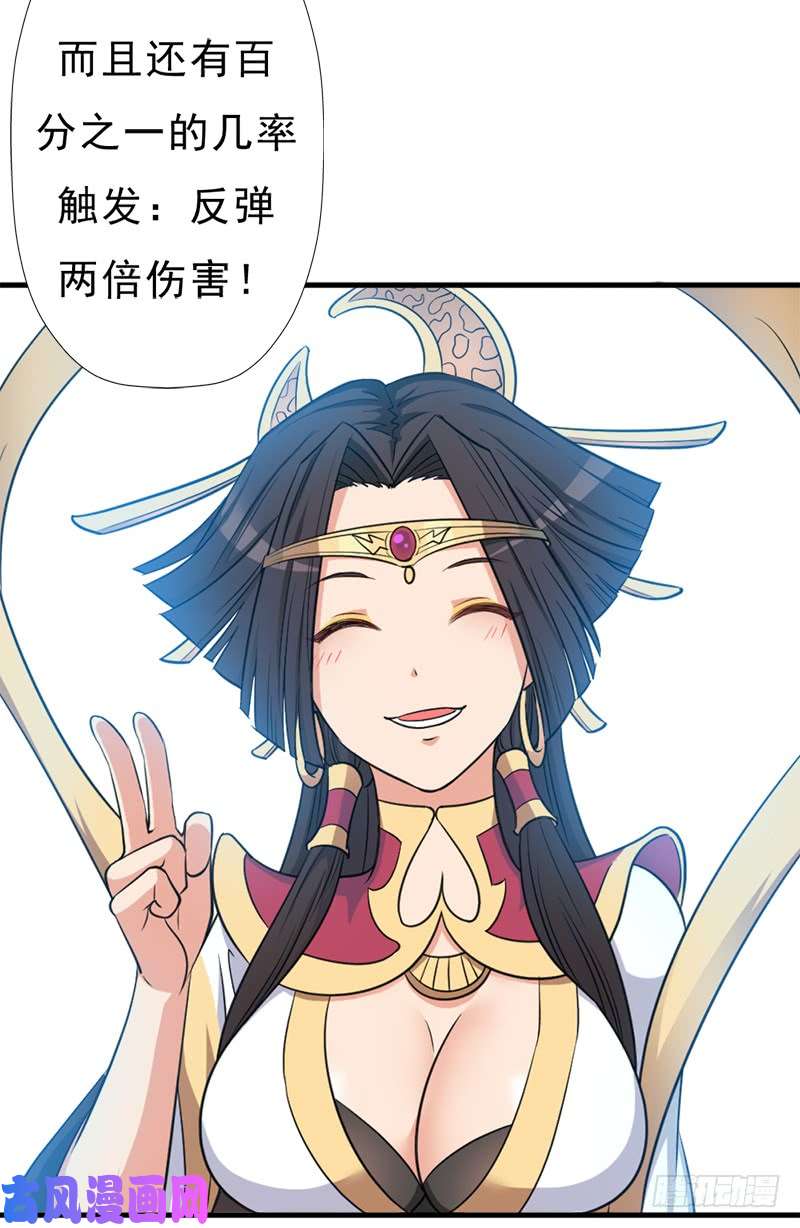 拯救世界吧！大叔“威猛儿钢枪”