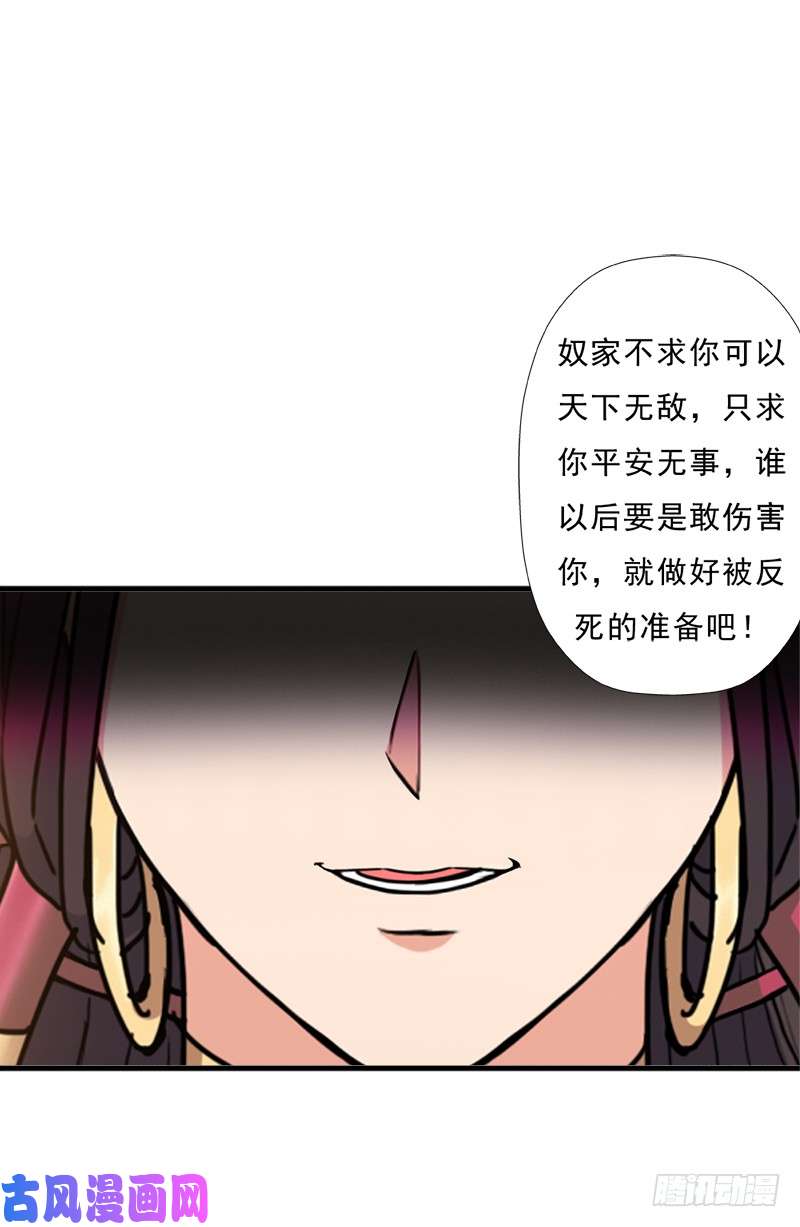 拯救世界吧！大叔“威猛儿钢枪”