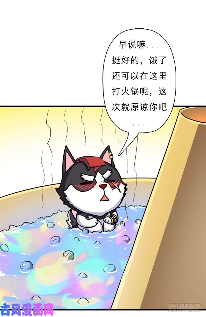 拯救世界吧！大叔“威猛儿钢枪”