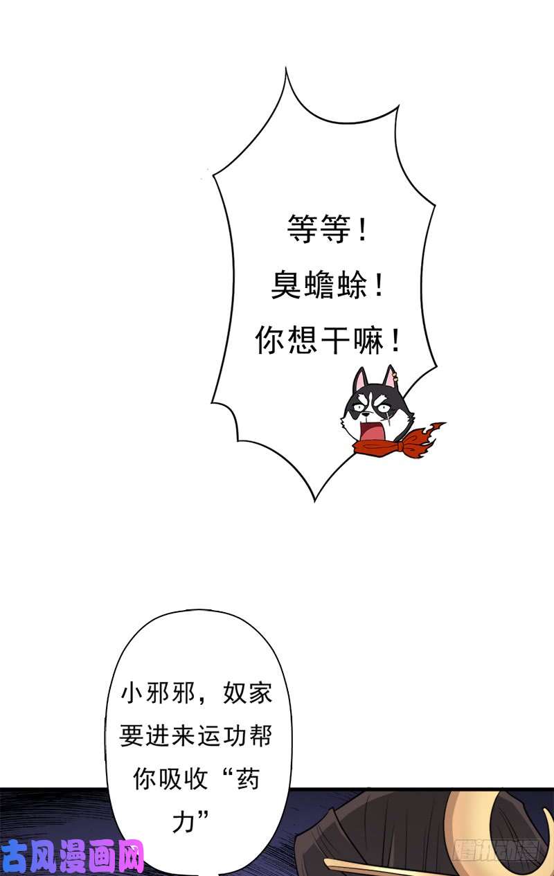 拯救世界吧！大叔“威猛儿钢枪”