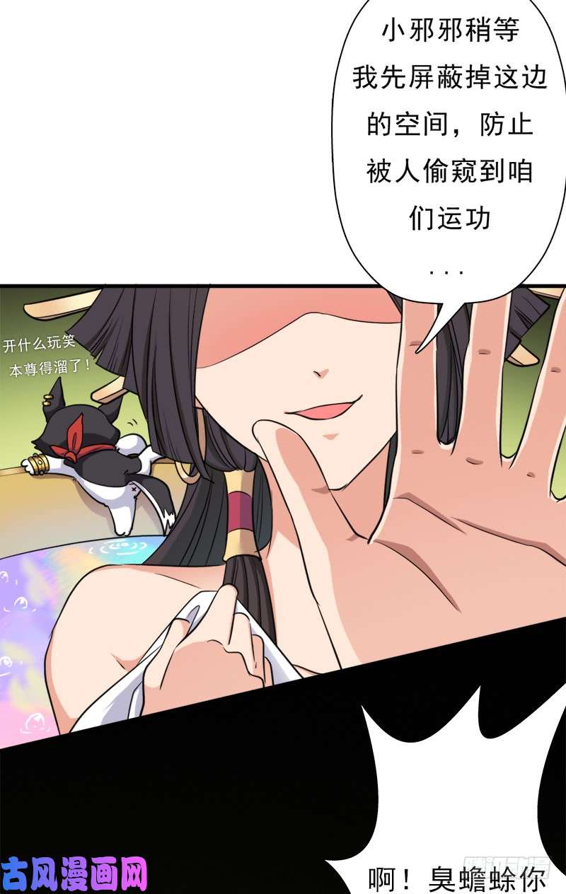 拯救世界吧！大叔“威猛儿钢枪”