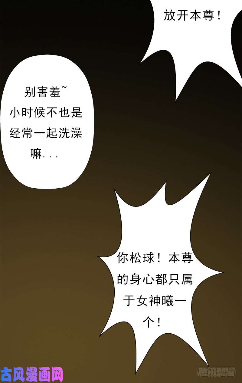 拯救世界吧！大叔“威猛儿钢枪”