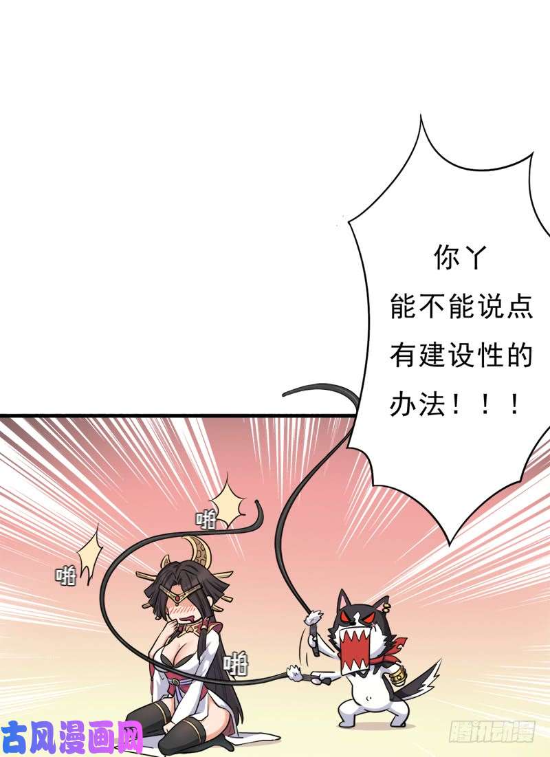 拯救世界吧！大叔“威猛儿钢枪”