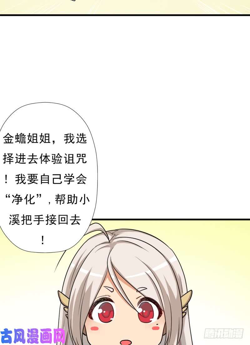 拯救世界吧！大叔“威猛儿钢枪”