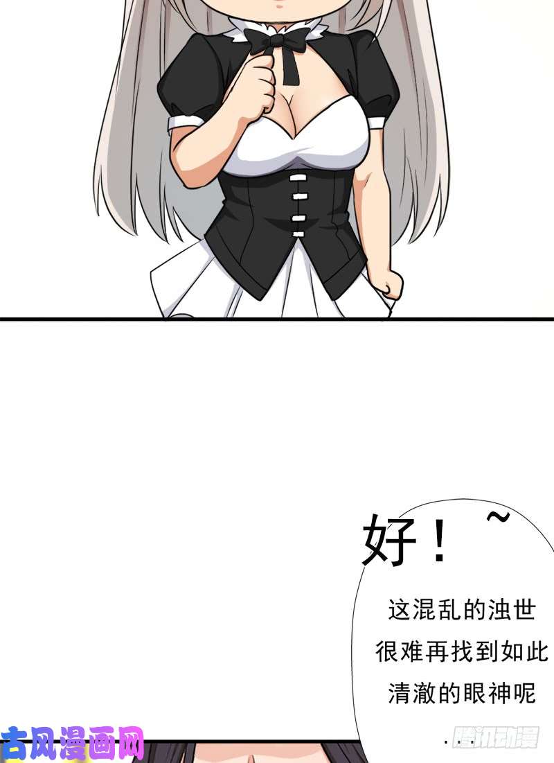 拯救世界吧！大叔“威猛儿钢枪”