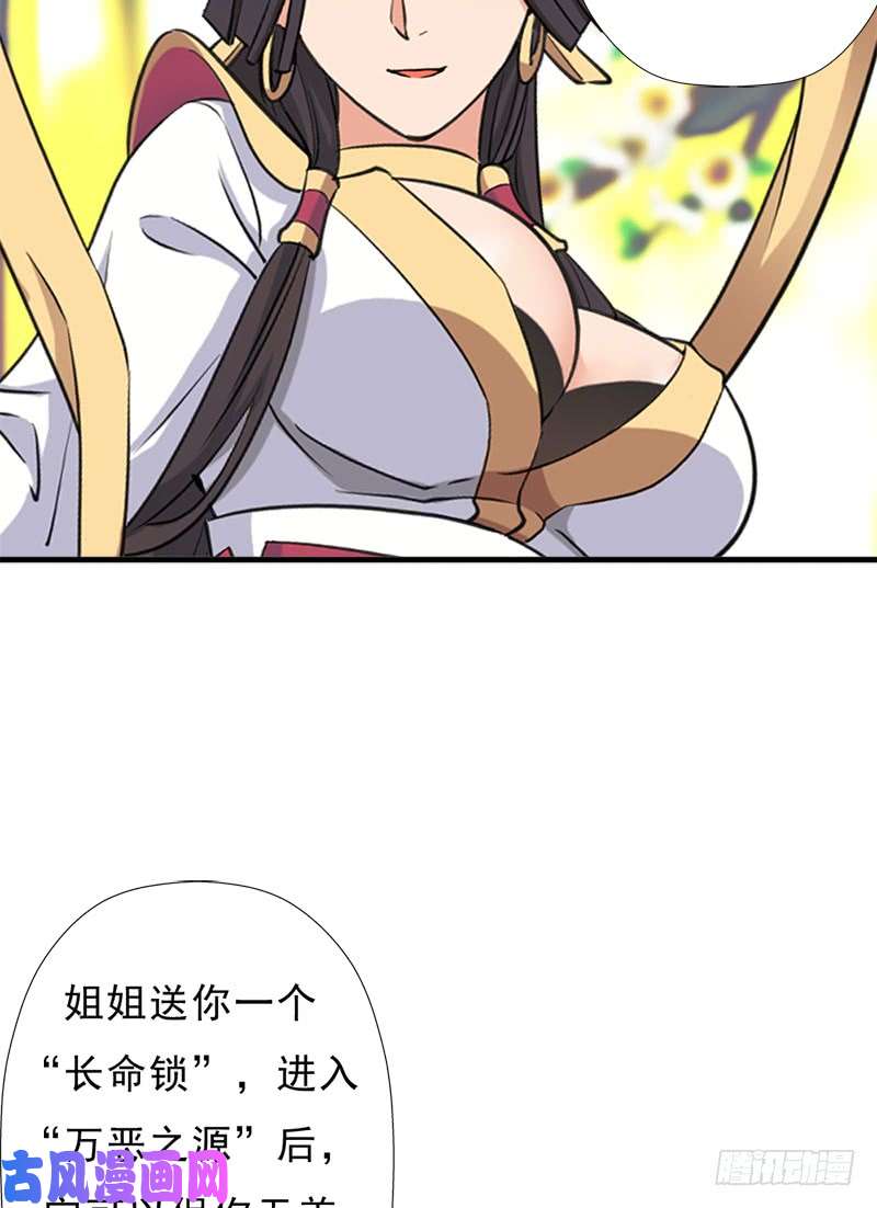 拯救世界吧！大叔“威猛儿钢枪”