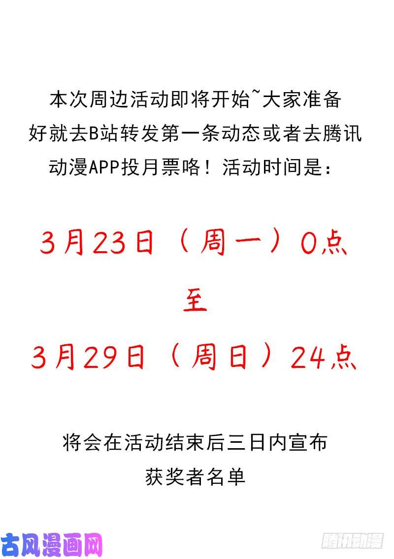 拯救世界吧！大叔无敌老妈