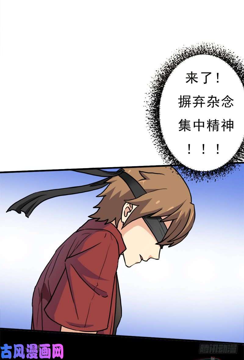 拯救世界吧！大叔无敌老妈
