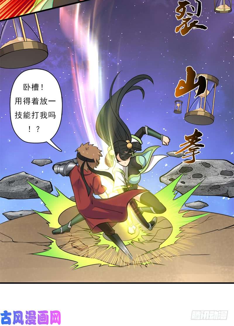 拯救世界吧！大叔无敌老妈