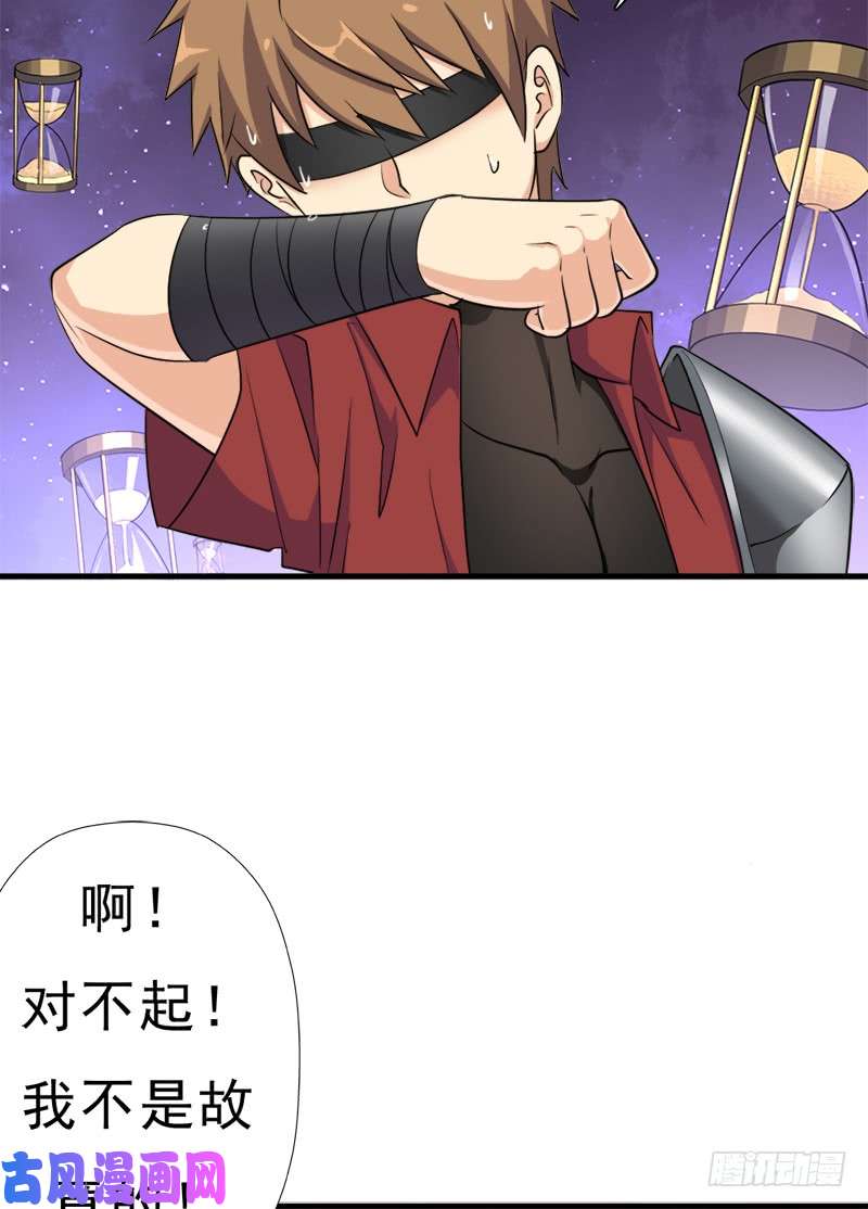 拯救世界吧！大叔无敌老妈