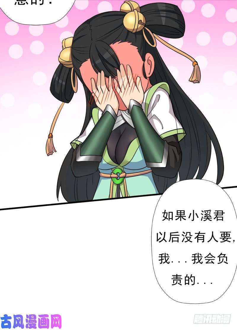 拯救世界吧！大叔无敌老妈