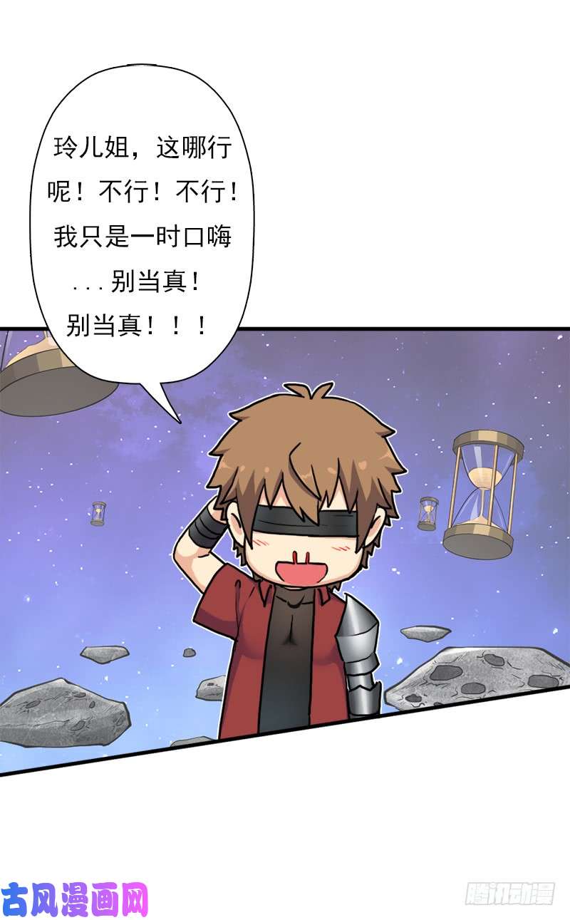 拯救世界吧！大叔无敌老妈
