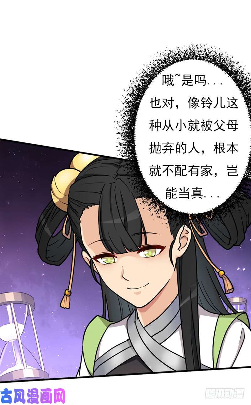 拯救世界吧！大叔无敌老妈