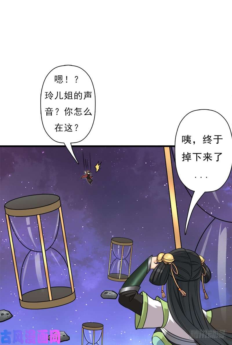 拯救世界吧！大叔无敌老妈
