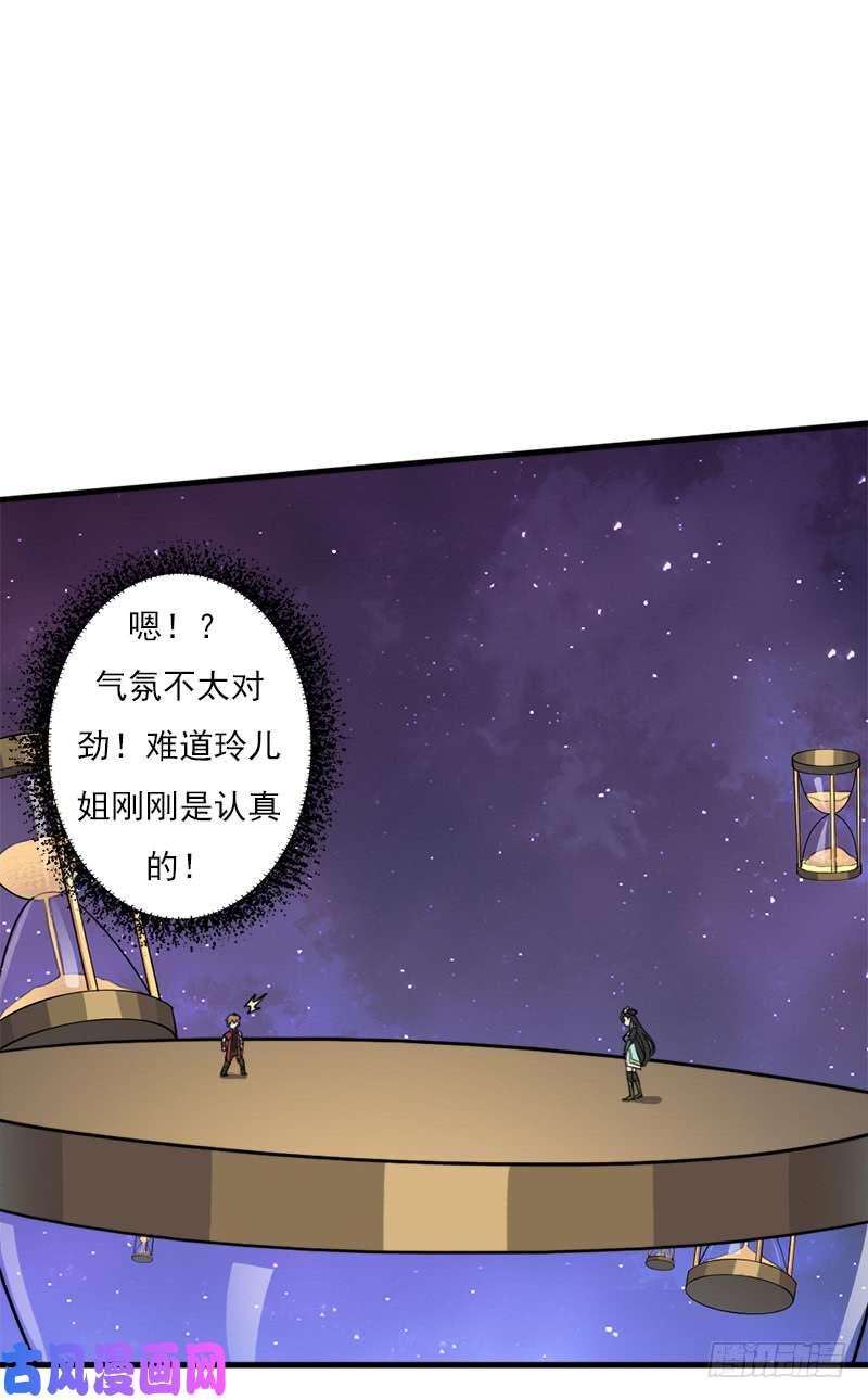 拯救世界吧！大叔无敌老妈