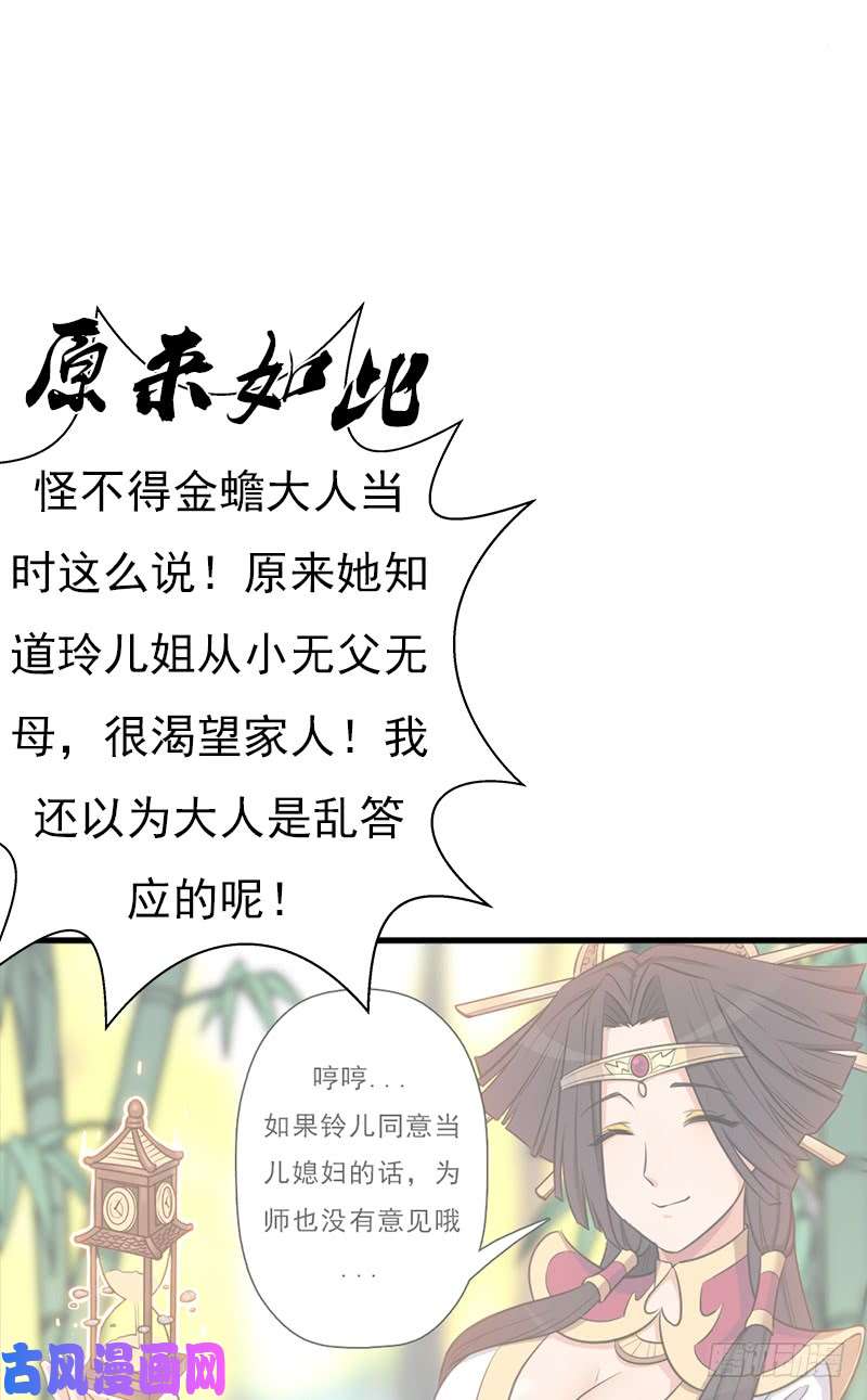 拯救世界吧！大叔无敌老妈