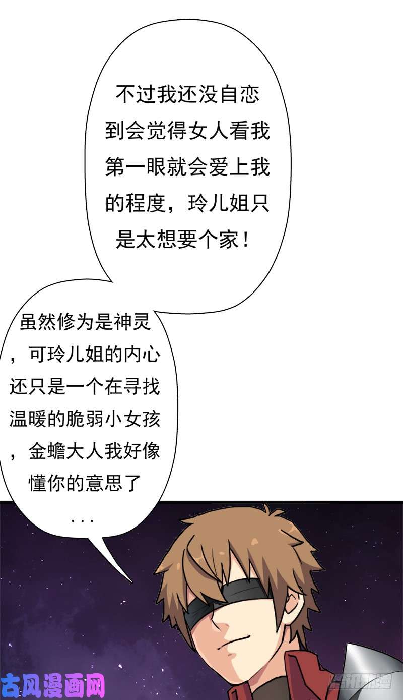 拯救世界吧！大叔无敌老妈