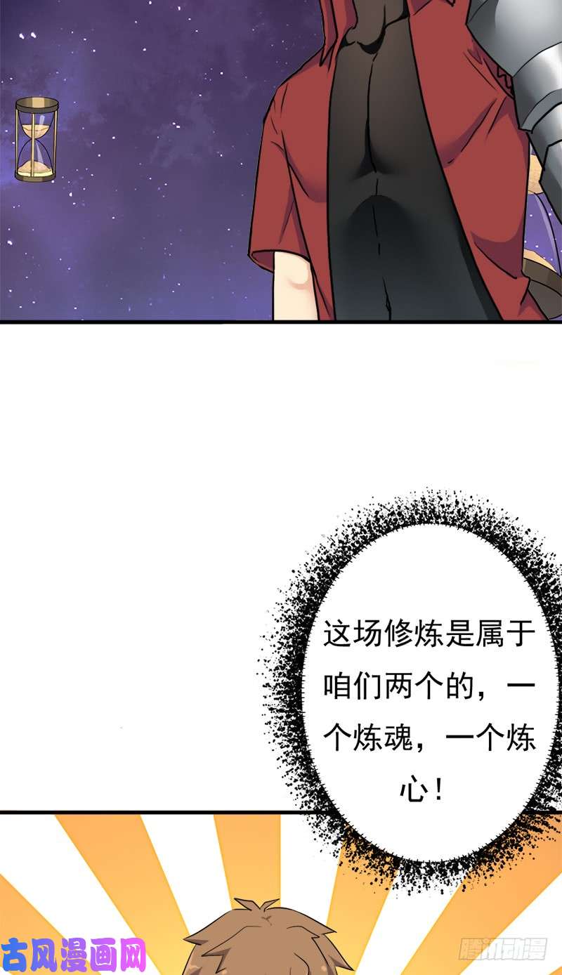拯救世界吧！大叔无敌老妈