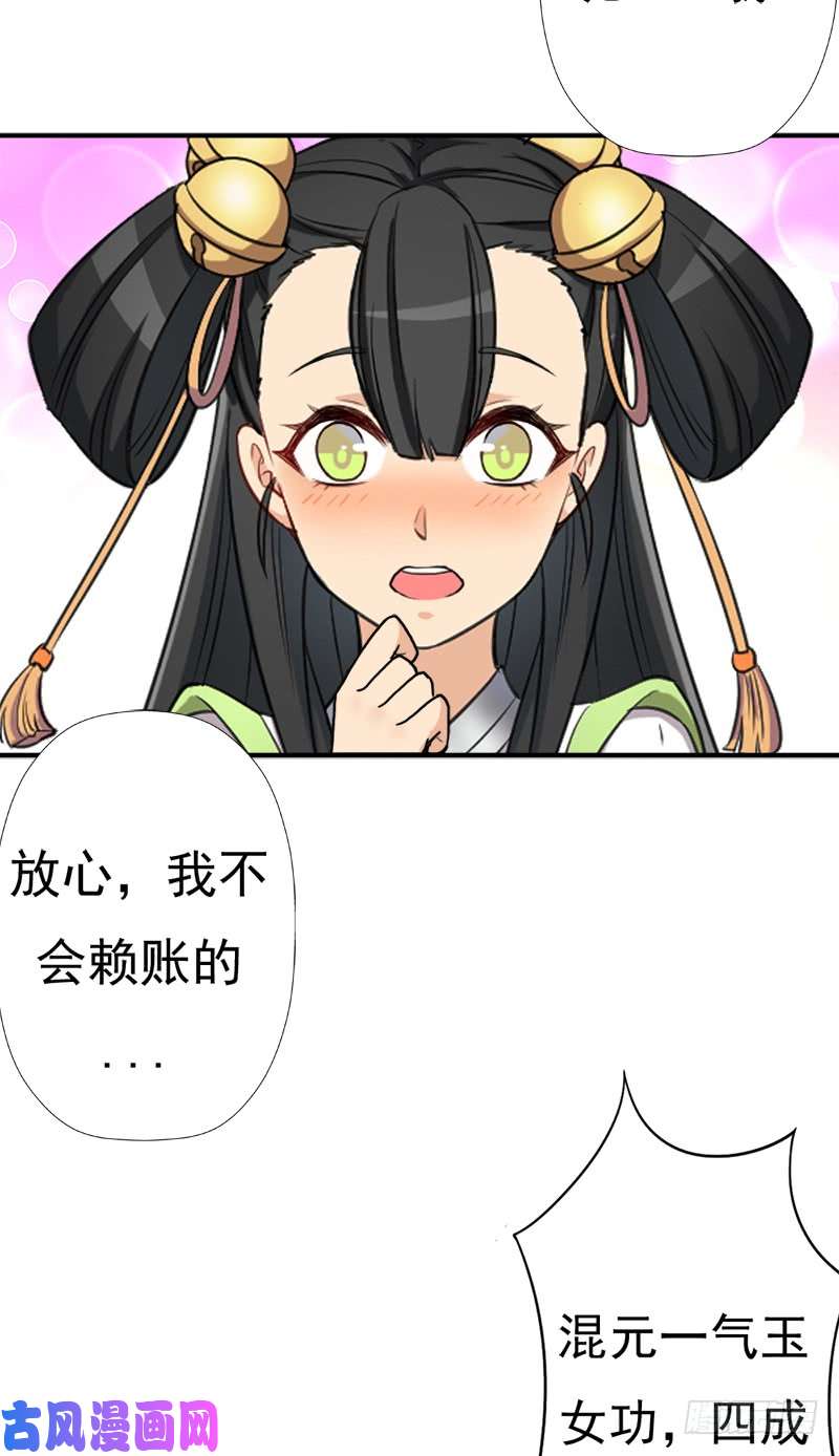 拯救世界吧！大叔无敌老妈