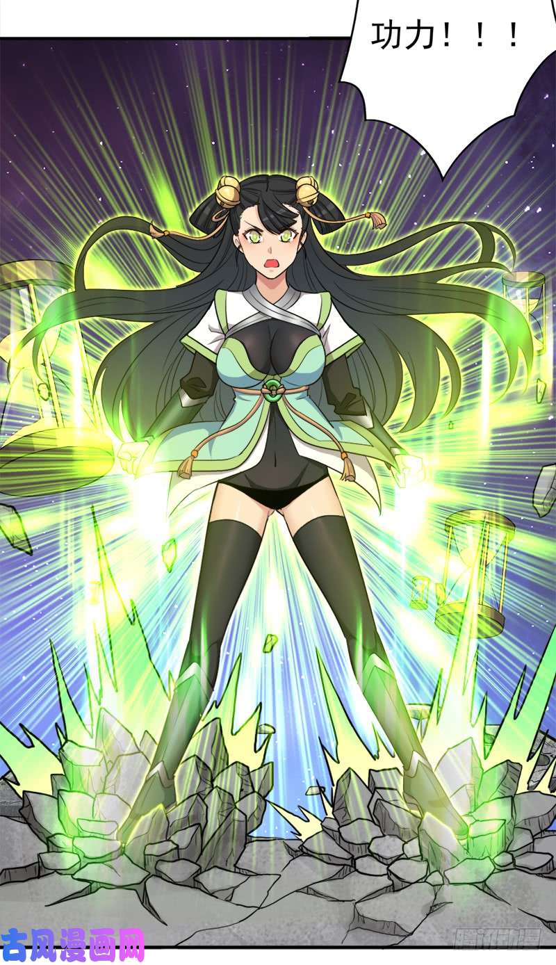 拯救世界吧！大叔无敌老妈