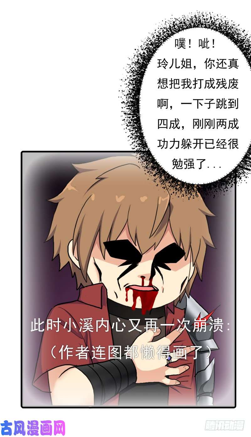 拯救世界吧！大叔无敌老妈