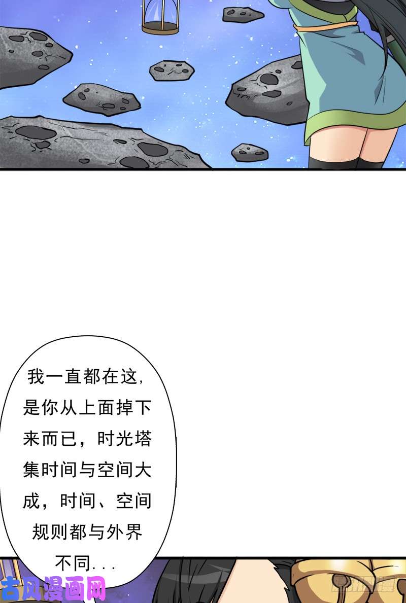 拯救世界吧！大叔无敌老妈