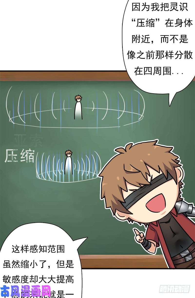 拯救世界吧！大叔无敌老妈
