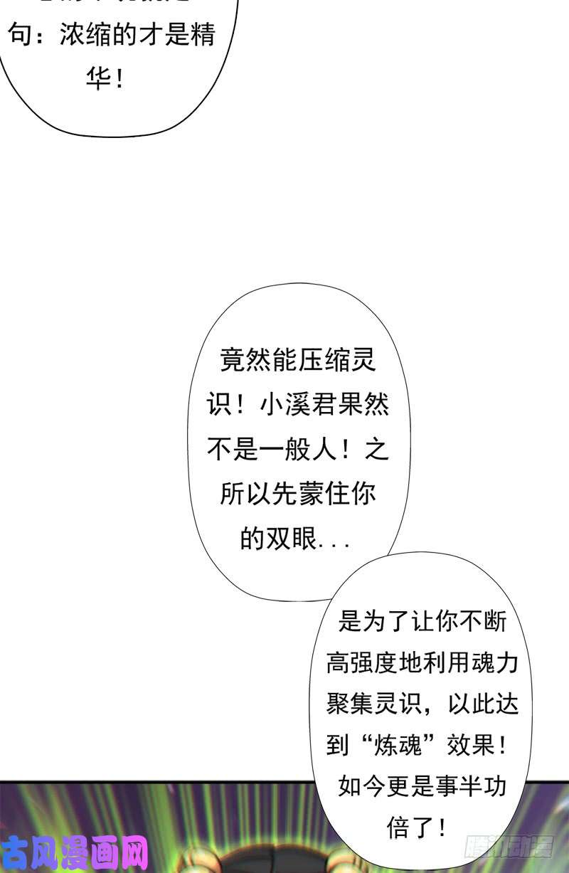 拯救世界吧！大叔无敌老妈
