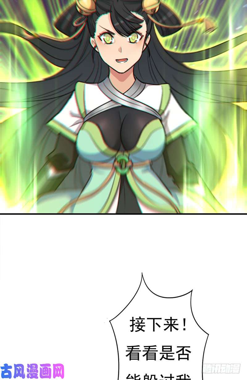 拯救世界吧！大叔无敌老妈
