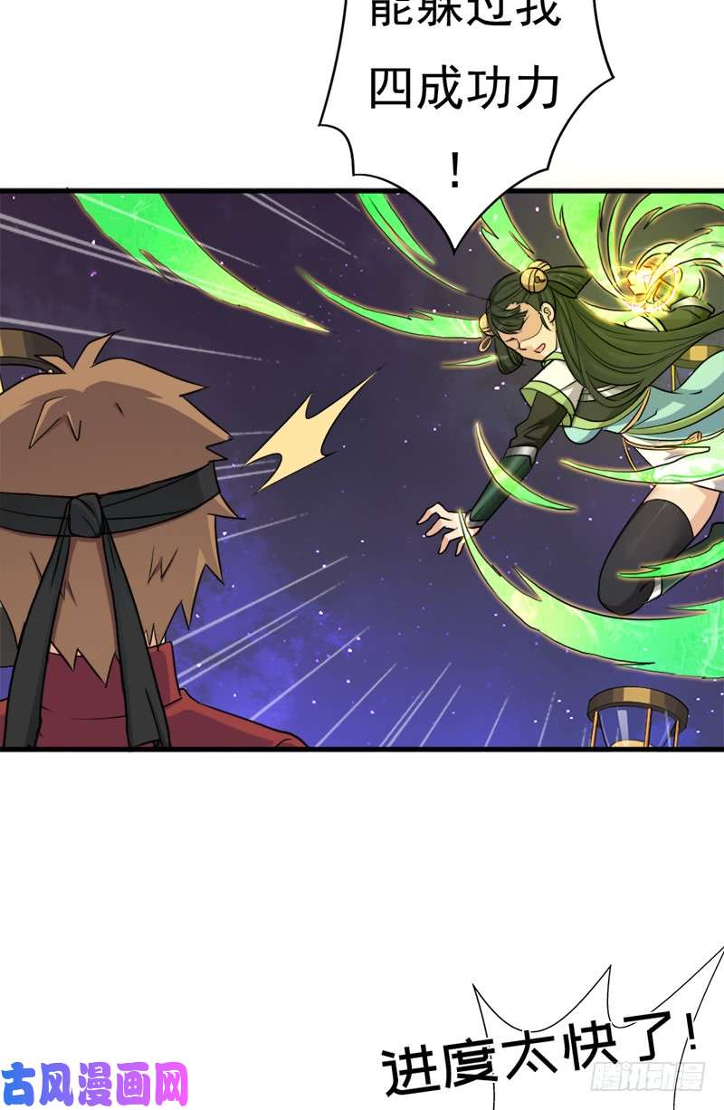 拯救世界吧！大叔无敌老妈
