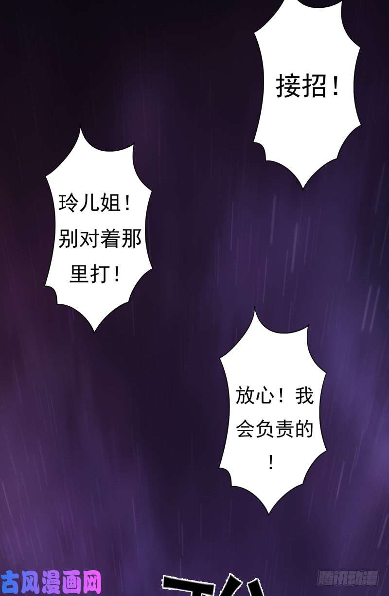 拯救世界吧！大叔无敌老妈