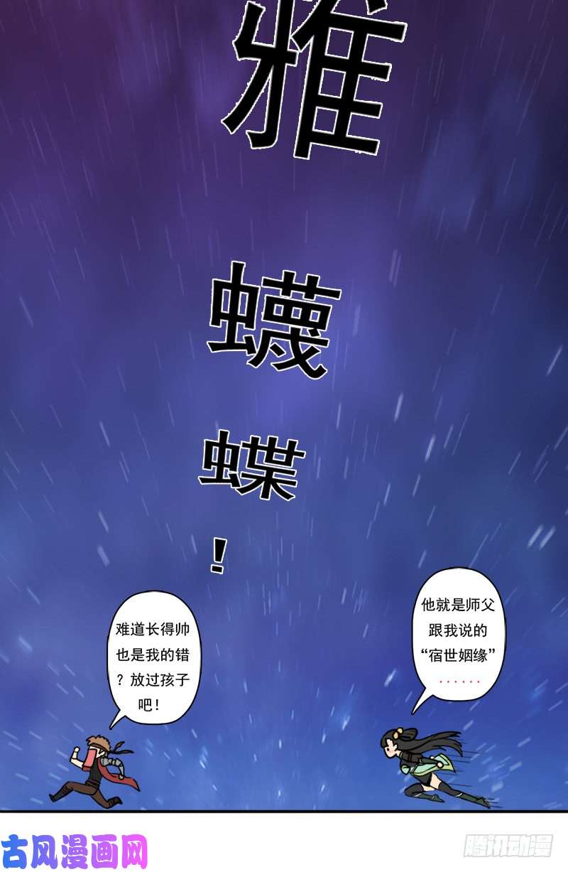 拯救世界吧！大叔无敌老妈