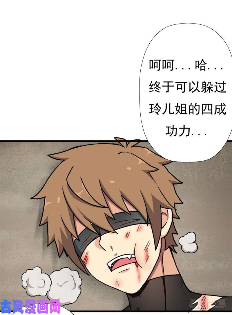 拯救世界吧！大叔无敌老妈