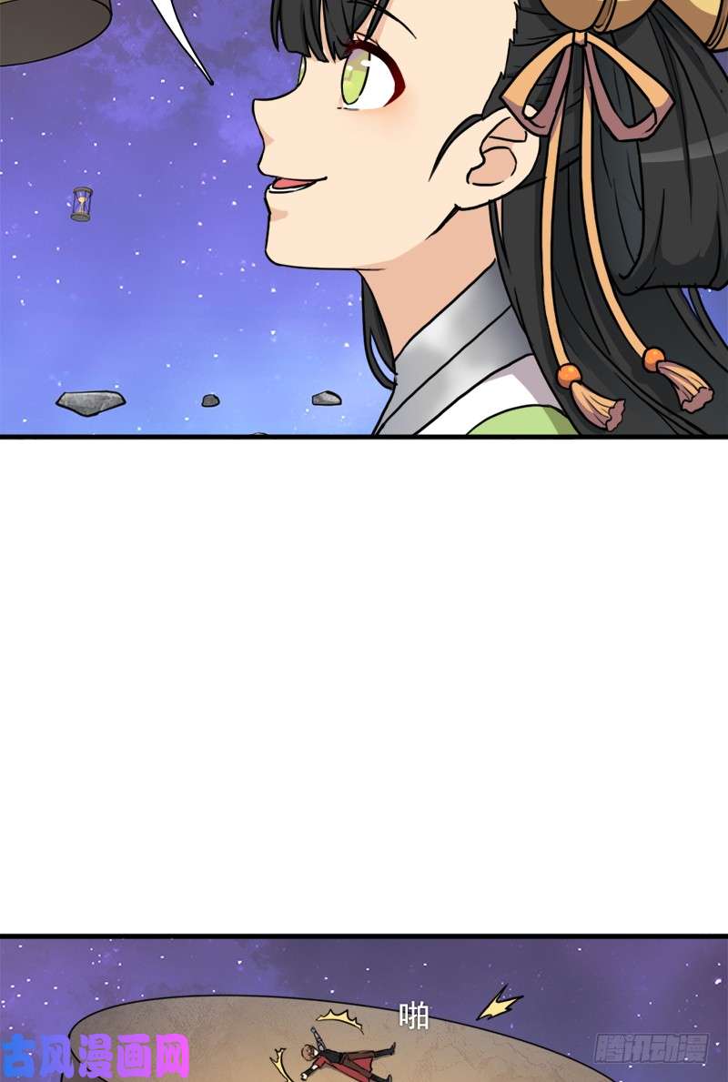 拯救世界吧！大叔无敌老妈