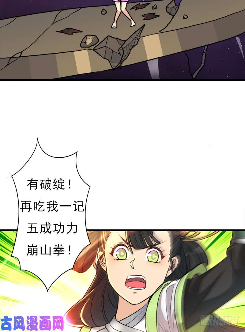 拯救世界吧！大叔无敌老妈