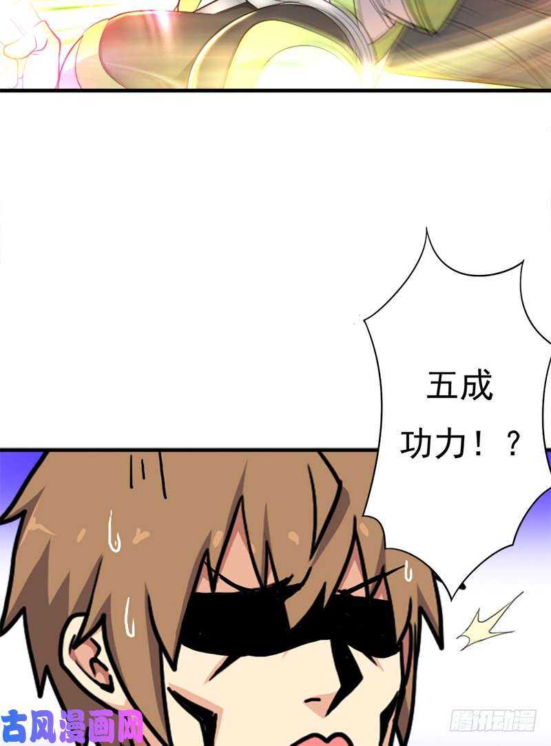 拯救世界吧！大叔无敌老妈