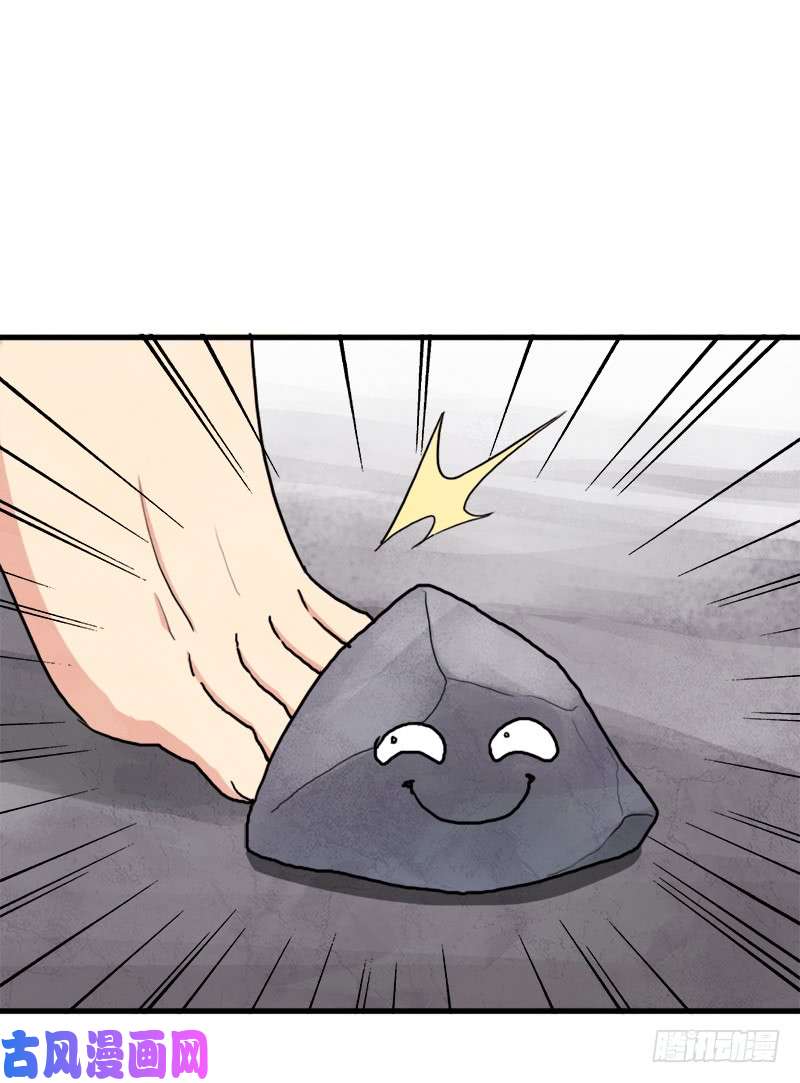 拯救世界吧！大叔无敌老妈