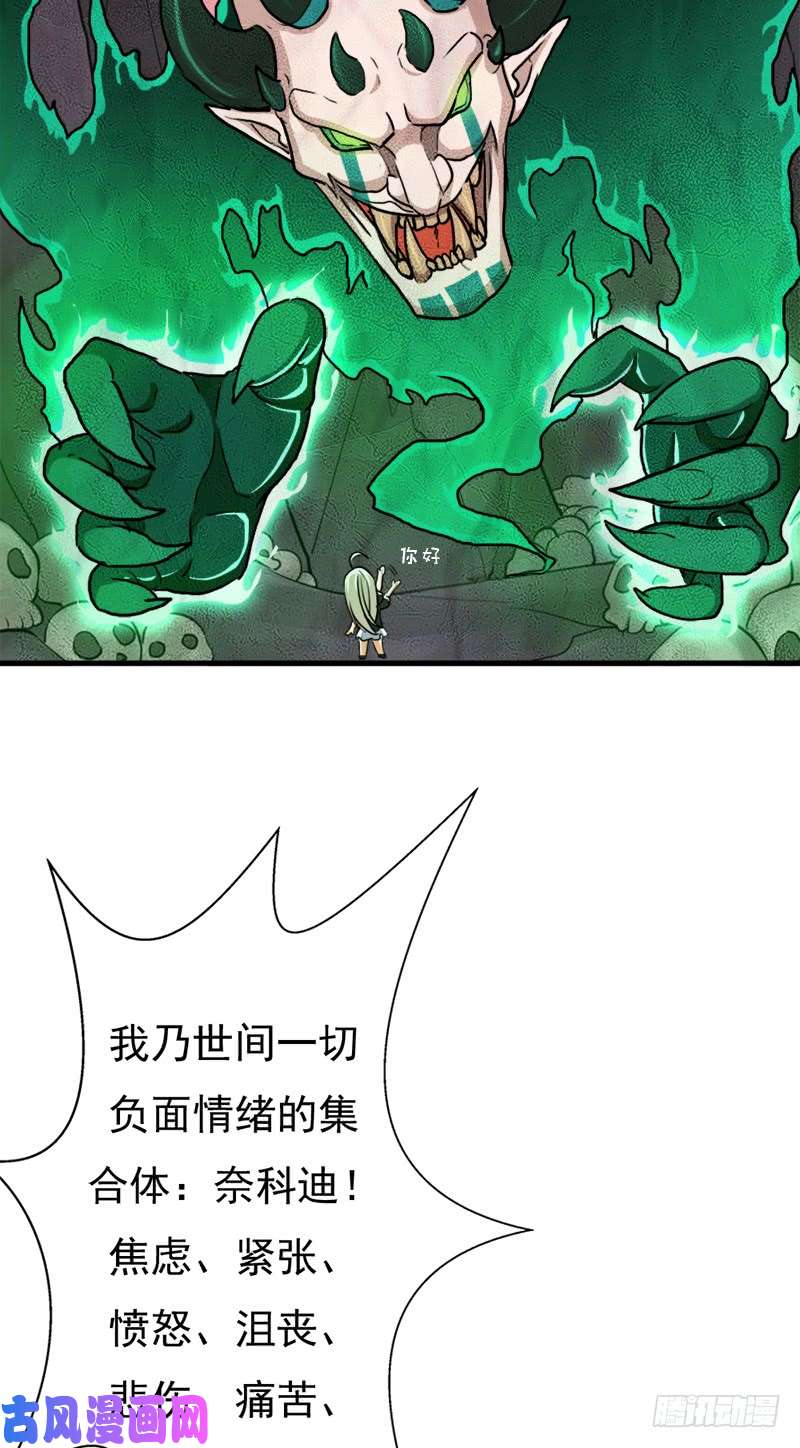 拯救世界吧！大叔无敌老妈