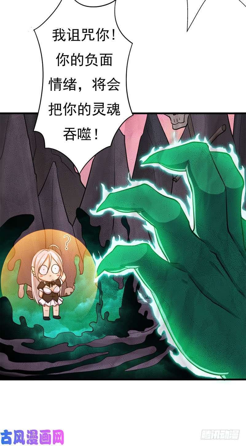 拯救世界吧！大叔无敌老妈