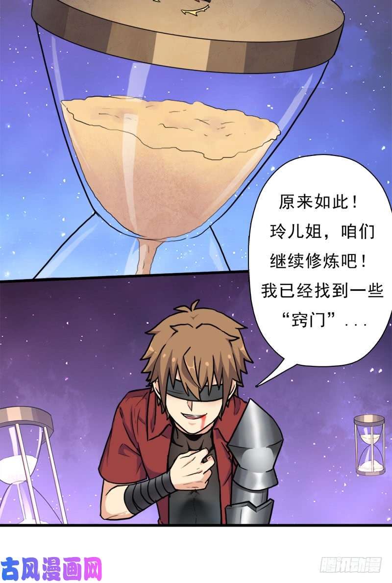 拯救世界吧！大叔无敌老妈