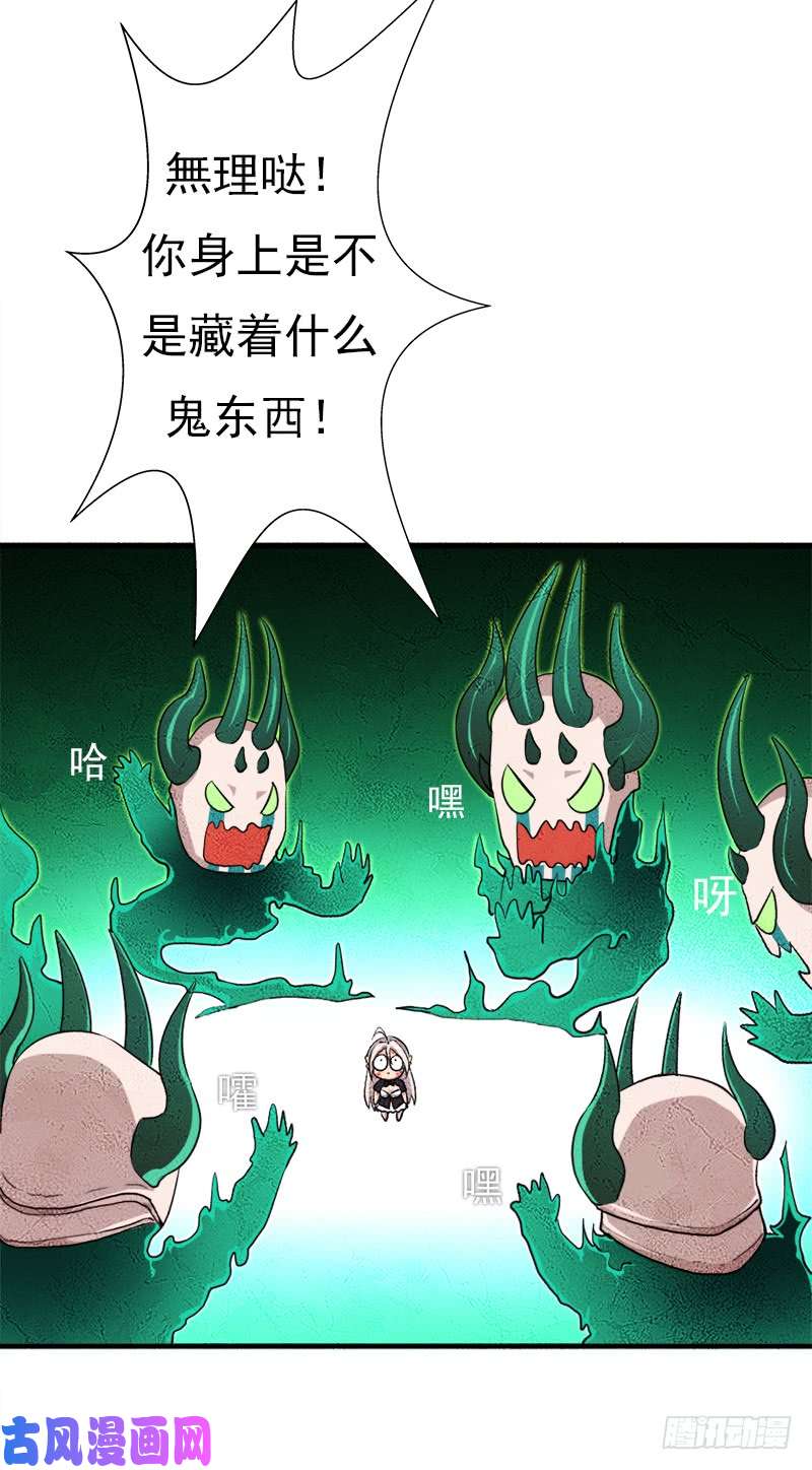 拯救世界吧！大叔无敌老妈